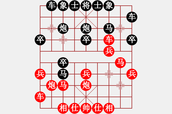 象棋棋譜圖片：秋韻蟬(7段)-和-天兵神將(5段) - 步數(shù)：20 