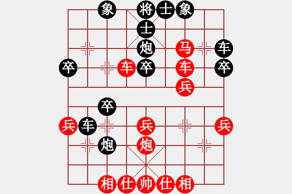 象棋棋譜圖片：秋韻蟬(7段)-和-天兵神將(5段) - 步數(shù)：30 