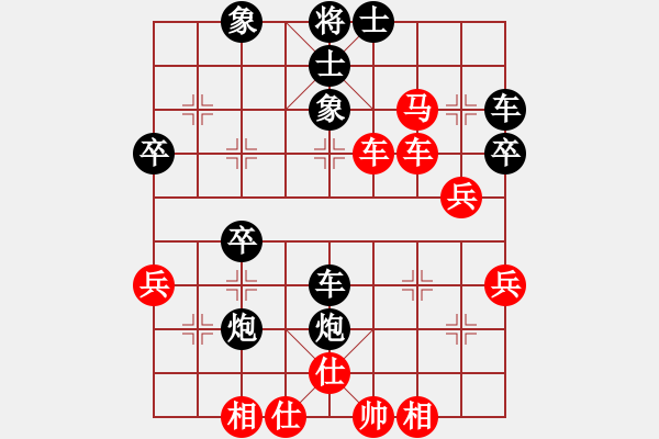 象棋棋譜圖片：秋韻蟬(7段)-和-天兵神將(5段) - 步數(shù)：40 