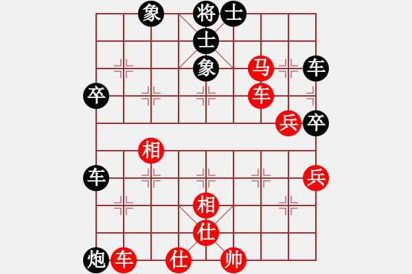 象棋棋譜圖片：秋韻蟬(7段)-和-天兵神將(5段) - 步數(shù)：50 