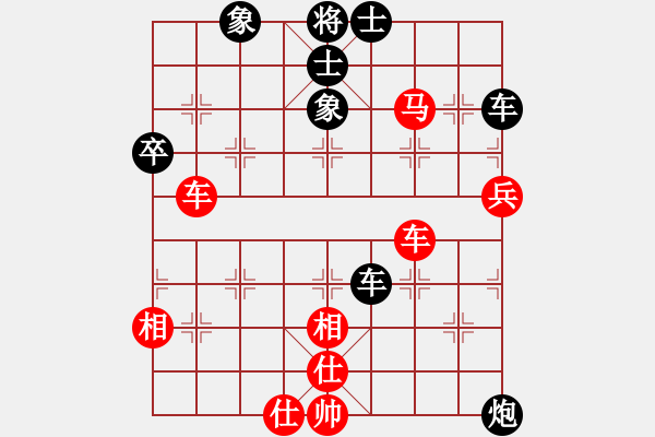 象棋棋譜圖片：秋韻蟬(7段)-和-天兵神將(5段) - 步數(shù)：60 