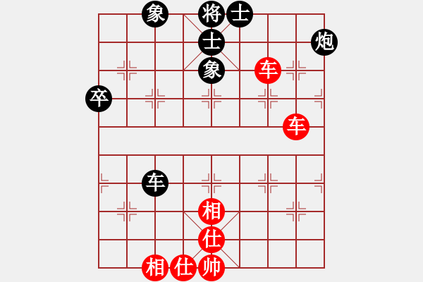 象棋棋譜圖片：秋韻蟬(7段)-和-天兵神將(5段) - 步數(shù)：70 