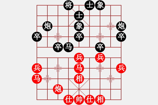 象棋棋譜圖片：何連生     先負(fù) 胡榮華     - 步數(shù)：40 