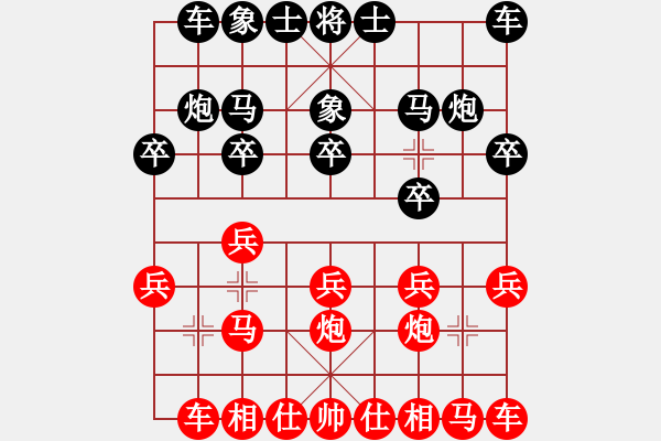 象棋棋譜圖片：天機風(fēng)雅(月將)-和-懷念英雄(月將) - 步數(shù)：10 