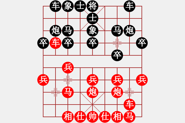 象棋棋譜圖片：天機風(fēng)雅(月將)-和-懷念英雄(月將) - 步數(shù)：20 