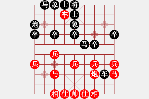 象棋棋譜圖片：天機風(fēng)雅(月將)-和-懷念英雄(月將) - 步數(shù)：30 