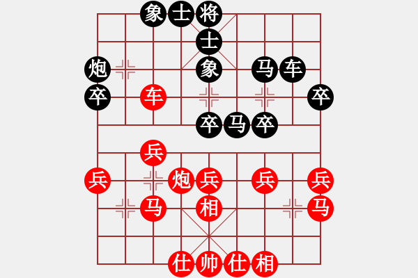 象棋棋譜圖片：天機風(fēng)雅(月將)-和-懷念英雄(月將) - 步數(shù)：40 