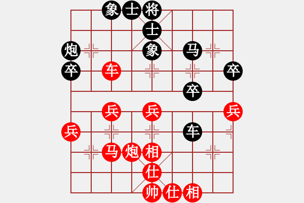 象棋棋譜圖片：天機風(fēng)雅(月將)-和-懷念英雄(月將) - 步數(shù)：50 