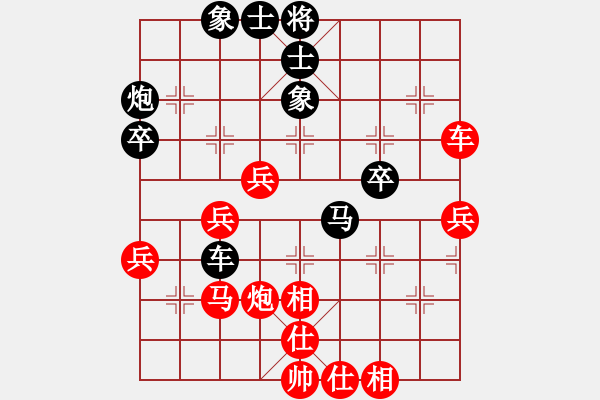 象棋棋譜圖片：天機風(fēng)雅(月將)-和-懷念英雄(月將) - 步數(shù)：60 