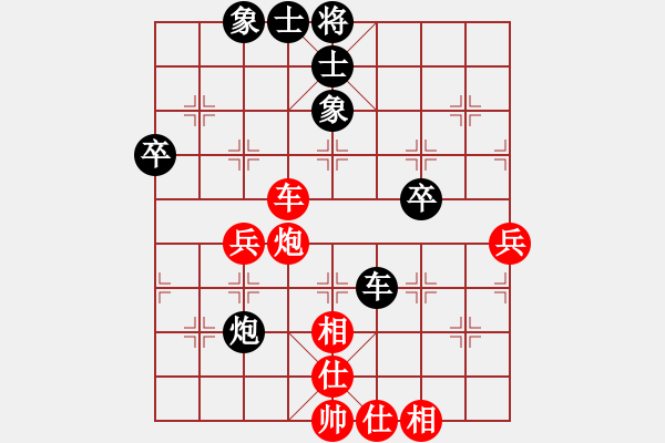 象棋棋譜圖片：天機風(fēng)雅(月將)-和-懷念英雄(月將) - 步數(shù)：70 