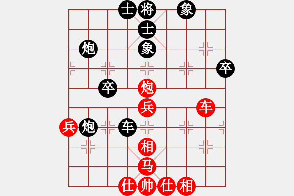 象棋棋譜圖片：云南二隊 孫文 負 江蘇隊 楊伊 - 步數(shù)：50 