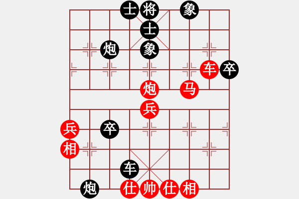 象棋棋譜圖片：云南二隊 孫文 負 江蘇隊 楊伊 - 步數(shù)：60 