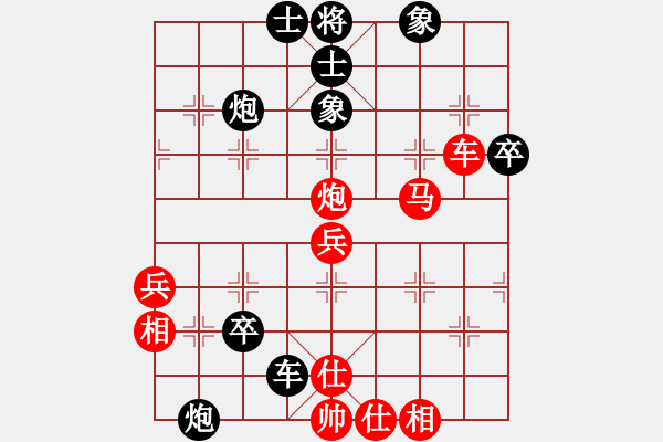 象棋棋譜圖片：云南二隊 孫文 負 江蘇隊 楊伊 - 步數(shù)：62 