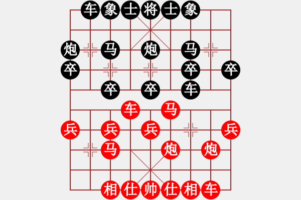 象棋棋譜圖片：湖南 謝業(yè)枧 和 四川 孟辰 - 步數(shù)：20 