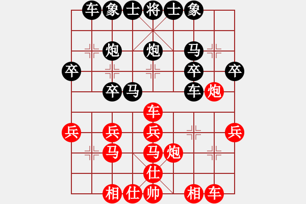 象棋棋譜圖片：湖南 謝業(yè)枧 和 四川 孟辰 - 步數(shù)：30 