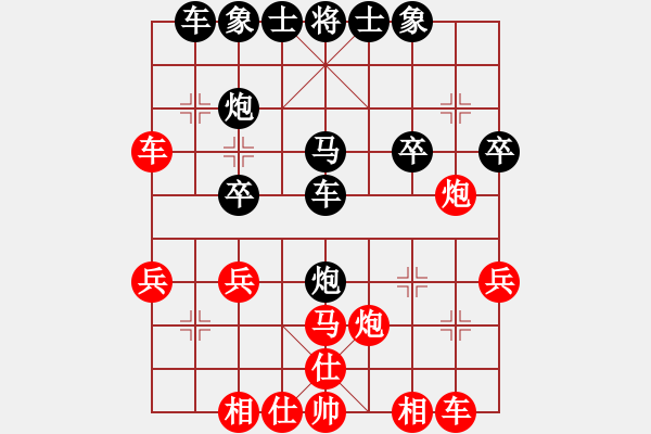 象棋棋譜圖片：湖南 謝業(yè)枧 和 四川 孟辰 - 步數(shù)：40 