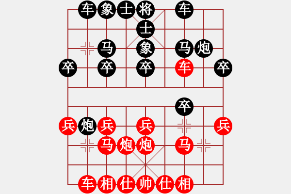 象棋棋譜圖片：‖棋家軍‖皎月[2045059653] -VS- 海納百川[1003147254] - 步數(shù)：20 