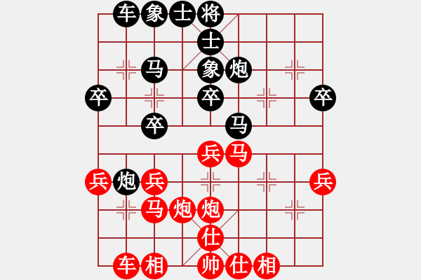 象棋棋譜圖片：‖棋家軍‖皎月[2045059653] -VS- 海納百川[1003147254] - 步數(shù)：30 