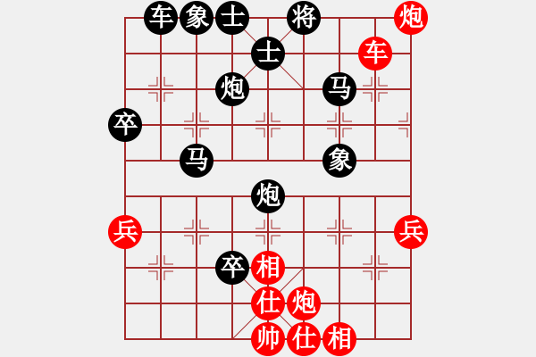 象棋棋譜圖片：‖棋家軍‖皎月[2045059653] -VS- 海納百川[1003147254] - 步數(shù)：68 