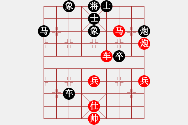 象棋棋譜圖片：laj239[紅] -VS- 醉棋渡河[黑] - 步數(shù)：50 