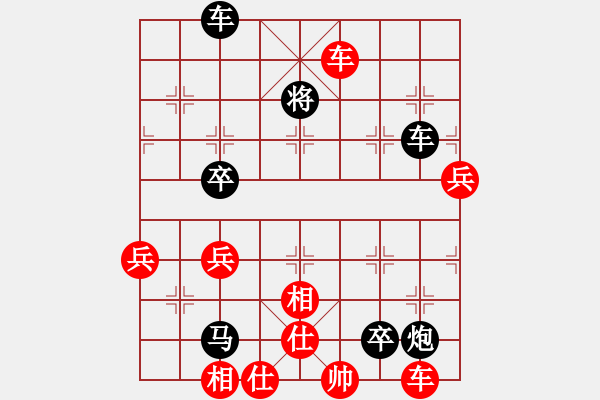 象棋棋譜圖片：郭美美反撲(人王)-負(fù)-紅狼(7段) - 步數(shù)：100 