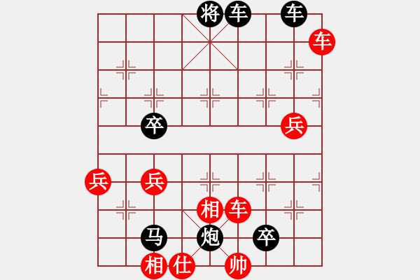 象棋棋譜圖片：郭美美反撲(人王)-負(fù)-紅狼(7段) - 步數(shù)：110 