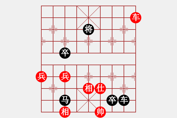 象棋棋譜圖片：郭美美反撲(人王)-負(fù)-紅狼(7段) - 步數(shù)：120 