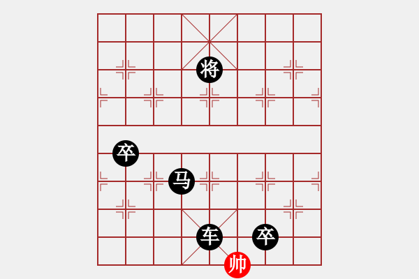 象棋棋譜圖片：郭美美反撲(人王)-負(fù)-紅狼(7段) - 步數(shù)：144 