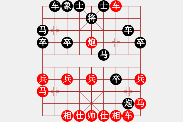 象棋棋譜圖片：郭美美反撲(人王)-負(fù)-紅狼(7段) - 步數(shù)：30 