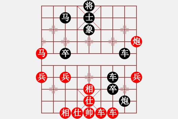 象棋棋譜圖片：郭美美反撲(人王)-負(fù)-紅狼(7段) - 步數(shù)：60 