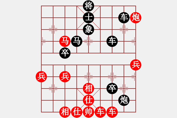 象棋棋譜圖片：郭美美反撲(人王)-負(fù)-紅狼(7段) - 步數(shù)：70 