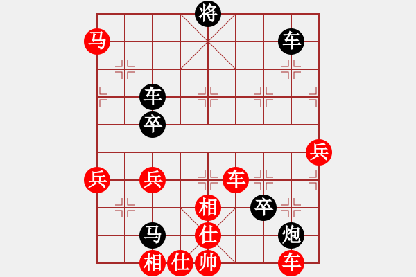 象棋棋譜圖片：郭美美反撲(人王)-負(fù)-紅狼(7段) - 步數(shù)：90 