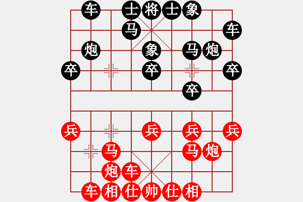 象棋棋譜圖片：湖南郴州棋院隊(duì) 歐照芳 勝 黑龍江曉峰律師所 聶鐵文 - 步數(shù)：20 