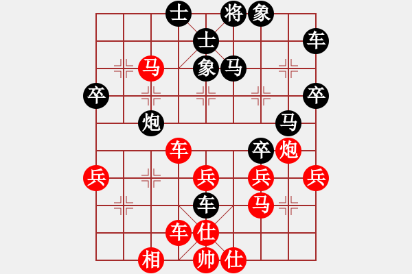 象棋棋譜圖片：湖南郴州棋院隊(duì) 歐照芳 勝 黑龍江曉峰律師所 聶鐵文 - 步數(shù)：40 