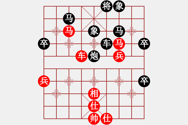 象棋棋譜圖片：湖南郴州棋院隊(duì) 歐照芳 勝 黑龍江曉峰律師所 聶鐵文 - 步數(shù)：70 