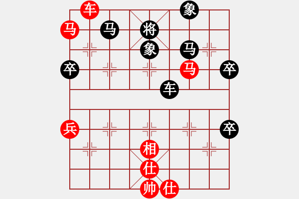 象棋棋譜圖片：湖南郴州棋院隊(duì) 歐照芳 勝 黑龍江曉峰律師所 聶鐵文 - 步數(shù)：80 