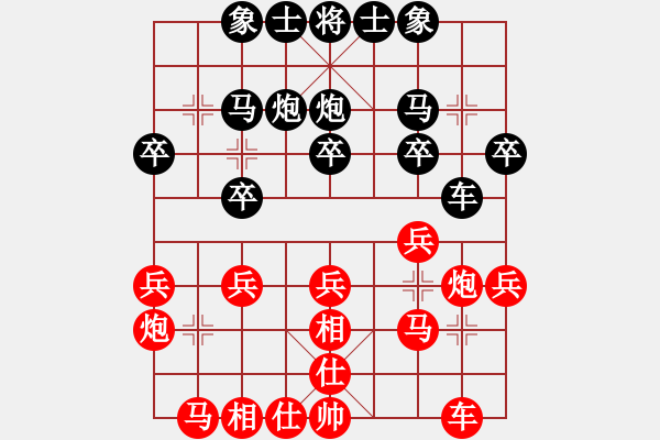 象棋棋谱图片：连泽特 先和 李少庚 - 步数：20 