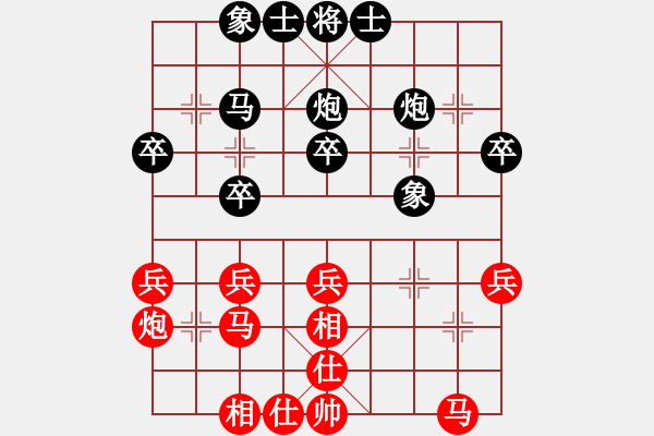 象棋棋谱图片：连泽特 先和 李少庚 - 步数：30 