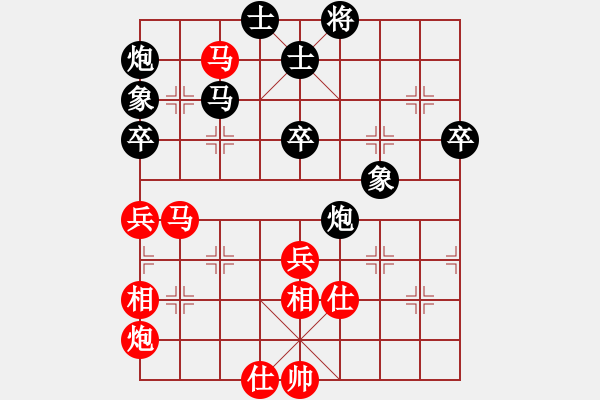 象棋棋谱图片：连泽特 先和 李少庚 - 步数：60 