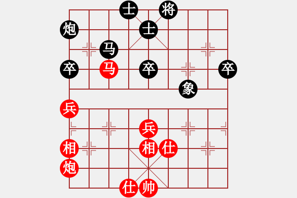 象棋棋谱图片：连泽特 先和 李少庚 - 步数：65 