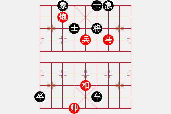 象棋棋譜圖片：劉殿中與你對弈 - 步數(shù)：10 