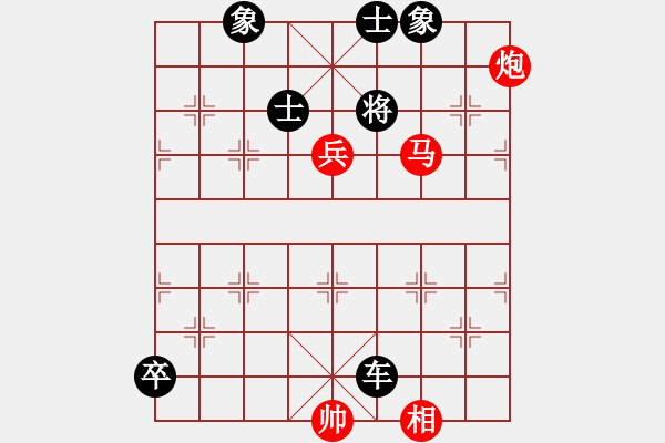 象棋棋譜圖片：劉殿中與你對弈 - 步數(shù)：20 