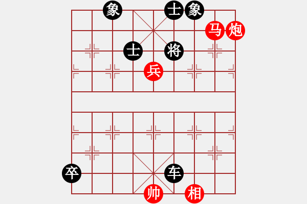 象棋棋譜圖片：劉殿中與你對弈 - 步數(shù)：21 