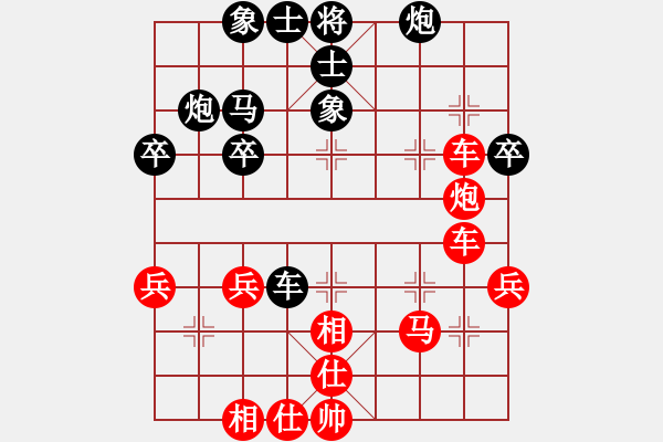 象棋棋譜圖片：20150320荊幾 先勝 黑馬[565550817] 于QQ游戲.XQF - 步數(shù)：5 