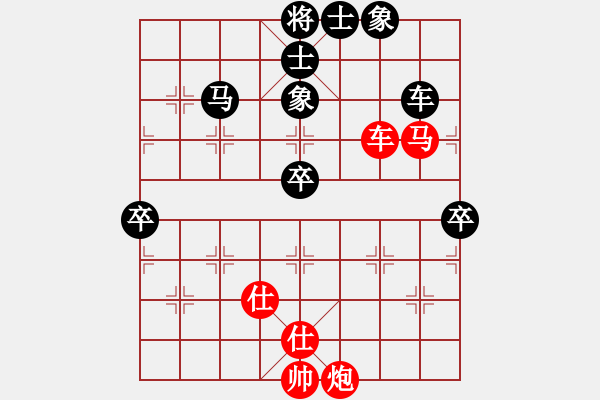 象棋棋譜圖片：小芳(月將)-勝-華峰論棋(月將) - 步數(shù)：100 