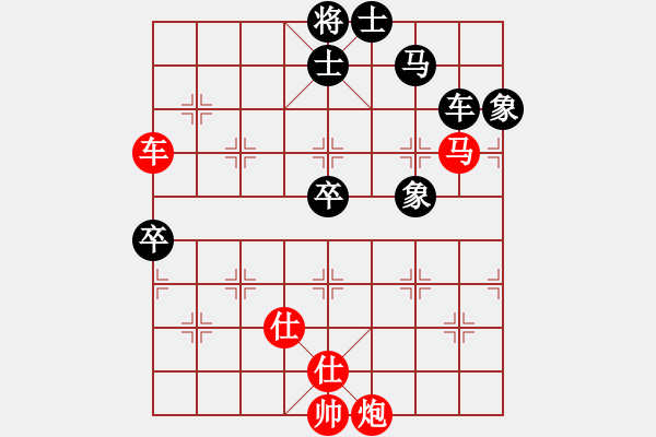 象棋棋譜圖片：小芳(月將)-勝-華峰論棋(月將) - 步數(shù)：110 