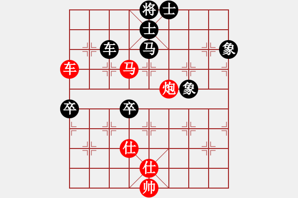 象棋棋譜圖片：小芳(月將)-勝-華峰論棋(月將) - 步數(shù)：120 