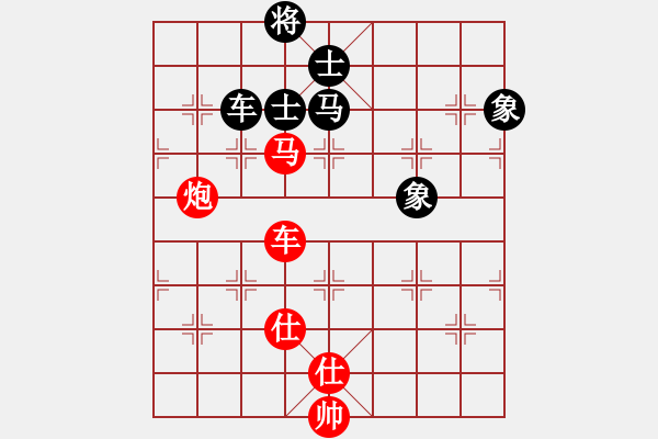 象棋棋譜圖片：小芳(月將)-勝-華峰論棋(月將) - 步數(shù)：130 