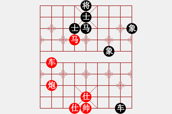 象棋棋譜圖片：小芳(月將)-勝-華峰論棋(月將) - 步數(shù)：140 