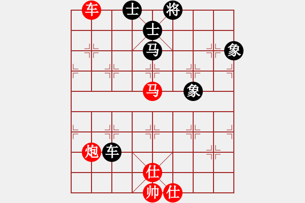 象棋棋譜圖片：小芳(月將)-勝-華峰論棋(月將) - 步數(shù)：150 